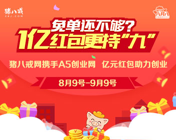 孙杨张豆豆给我看力竭了